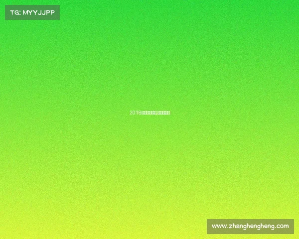 2018国内速降赛事;速降赛视频