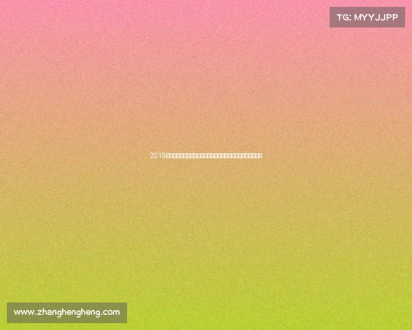 2019高尔夫最新赛事全方位解读赛事亮点选手专访夺冠之路精彩集锦