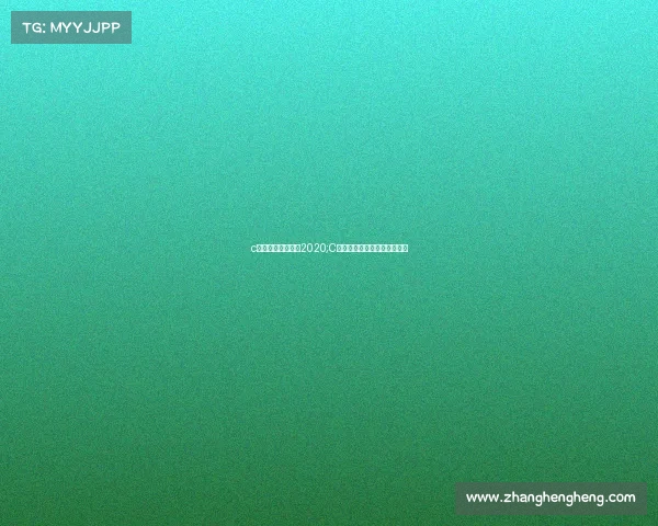 c罗最近比赛时间表2020;C罗近期赛事神勇表现再创辉煌