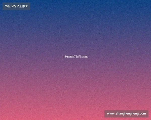 nba赛事湖人队76人76人湖人比赛