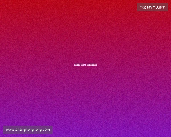 体育赛事 昆山 u 昆山体育场赛事