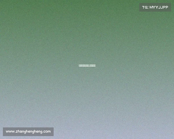 公推赛事件分析,公推大会