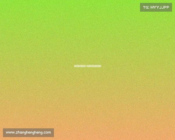 开放体育赛事审批-体育赛事申办报告流程