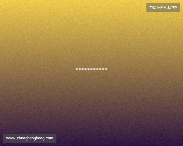 电子竞技不只是手游破除误解，重新定义电竞界限