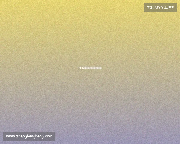 PDK战队：荣耀之师的崭新征程