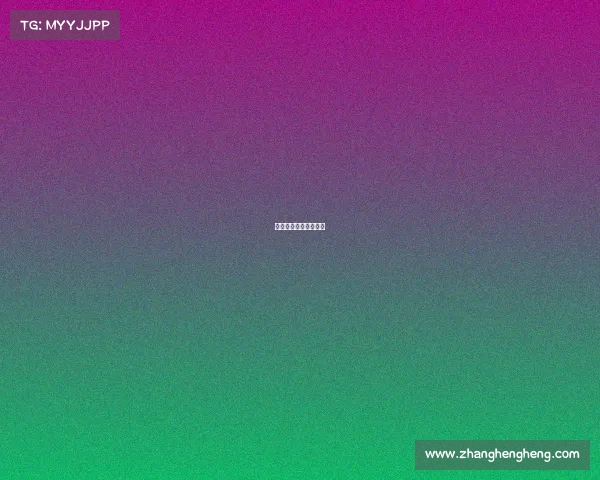 渭南电子科技有限公司 渭南电子科技有限公司