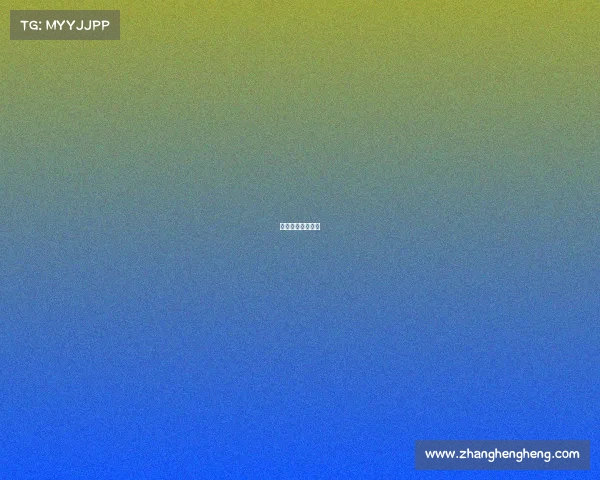 电子竞技主管部门 电子竞技主管部门